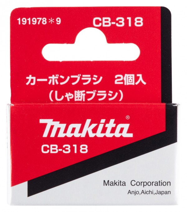 PERIE CARBUNE CB-318 (CB310)